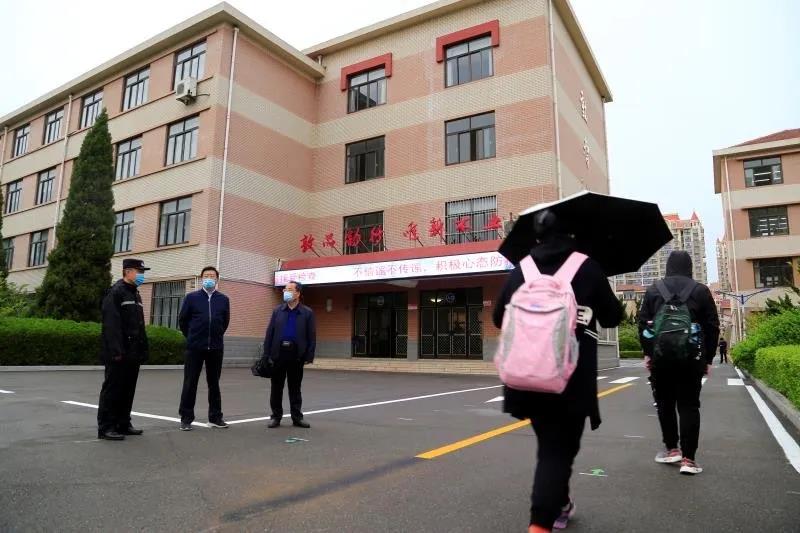 (烟台格迈纳尔中学)
